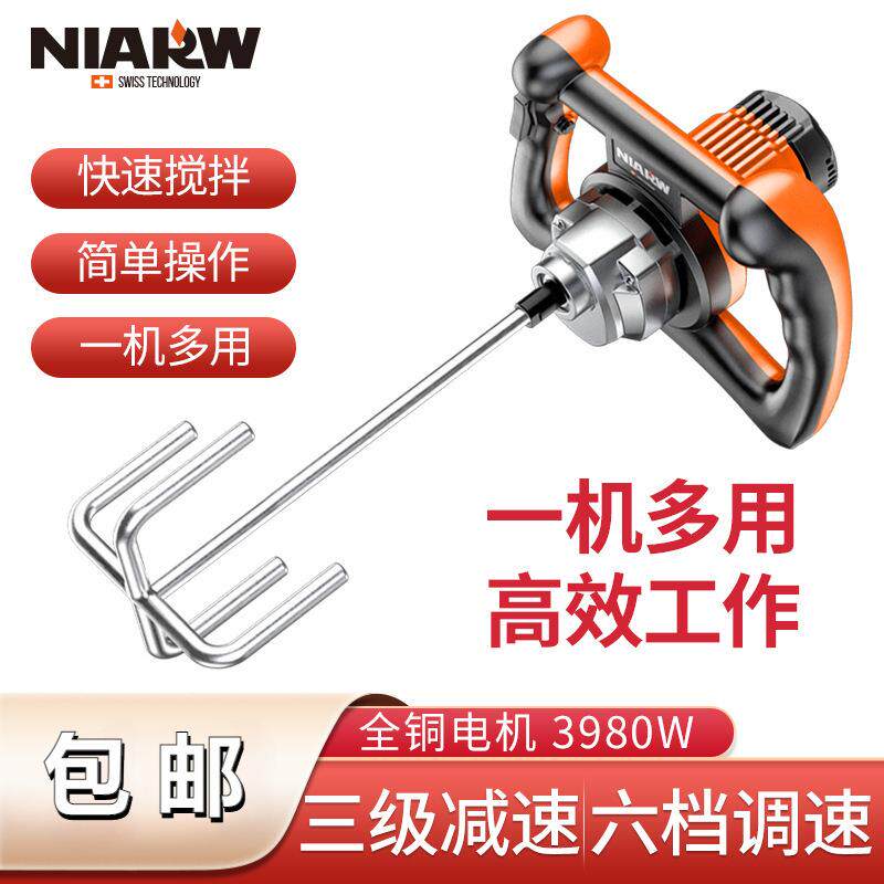 电动搅拌器商用打浆打灰机工业大功率涂料油漆腻子粉水泥搅拌机