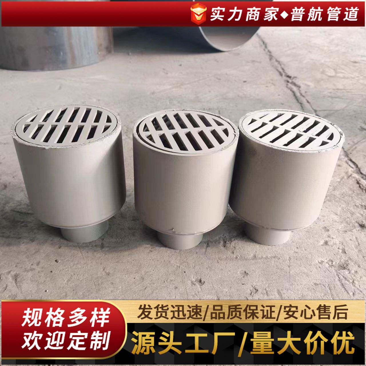 不锈钢地漏带水封地漏DN100网框式地漏制造