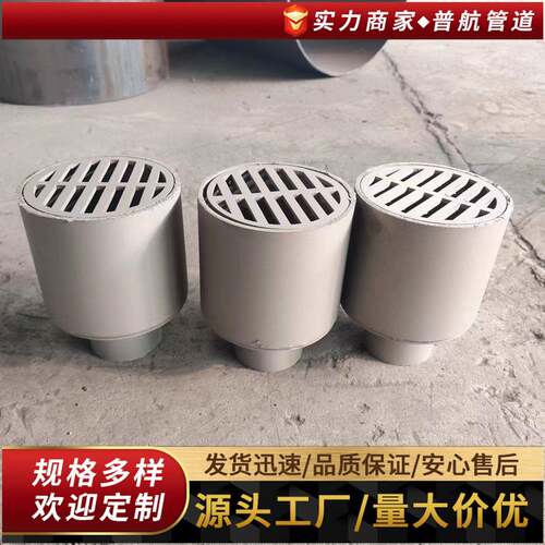 不锈钢地漏带水封地漏DN100网框式地漏制造