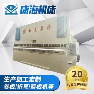 WE67K 200T6000电液数控折弯机不锈钢剪板机折弯机数控机床