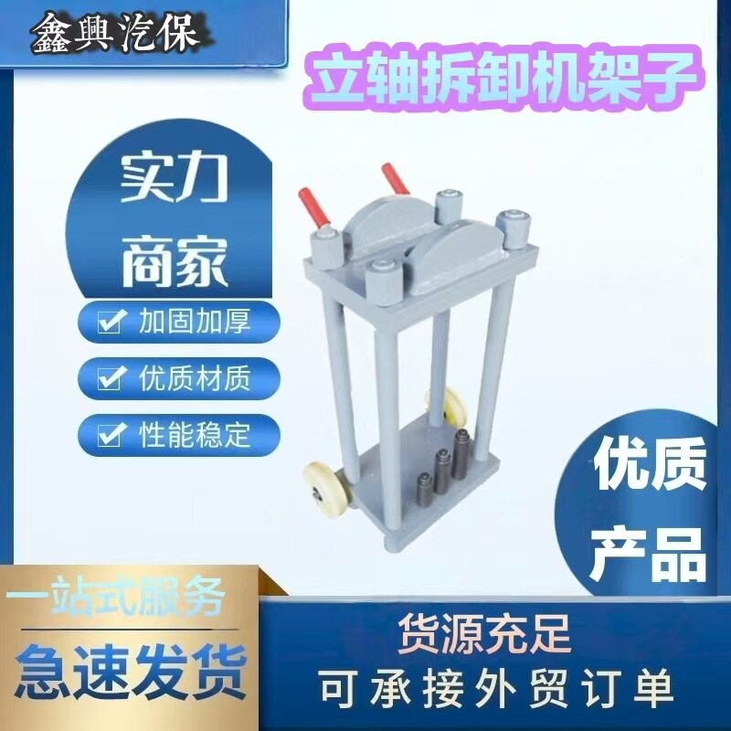 电动液压立轴机转向节主销拆装机副轴压力机拉臂套压力机