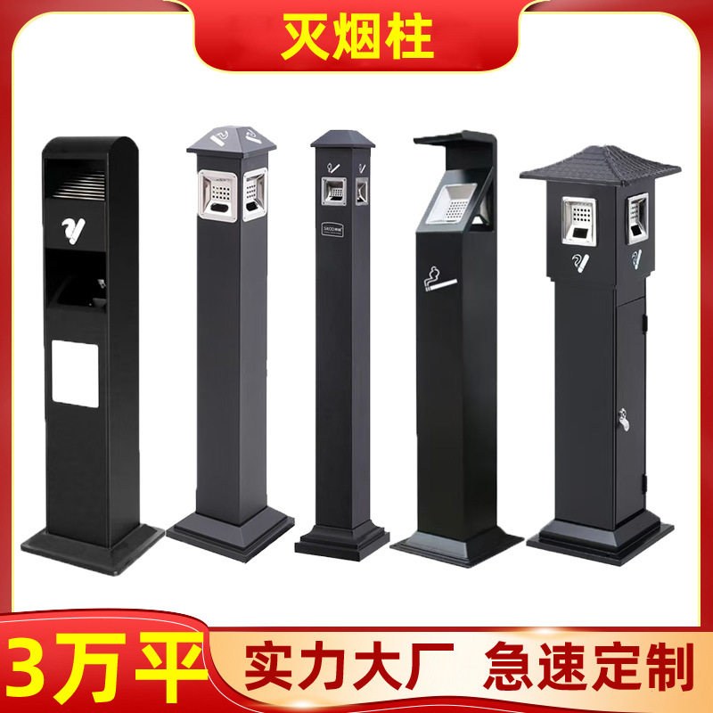 户外灭烟柱可固定落地式烟蒂收集器厂家不锈钢立式吸烟区灭烟桶
