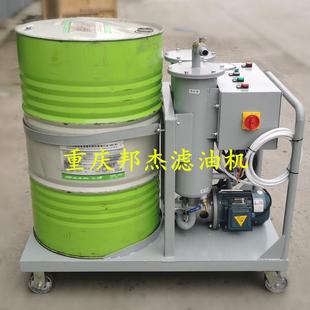 LUC 移动滤油加油机 40精细滤油车推车式