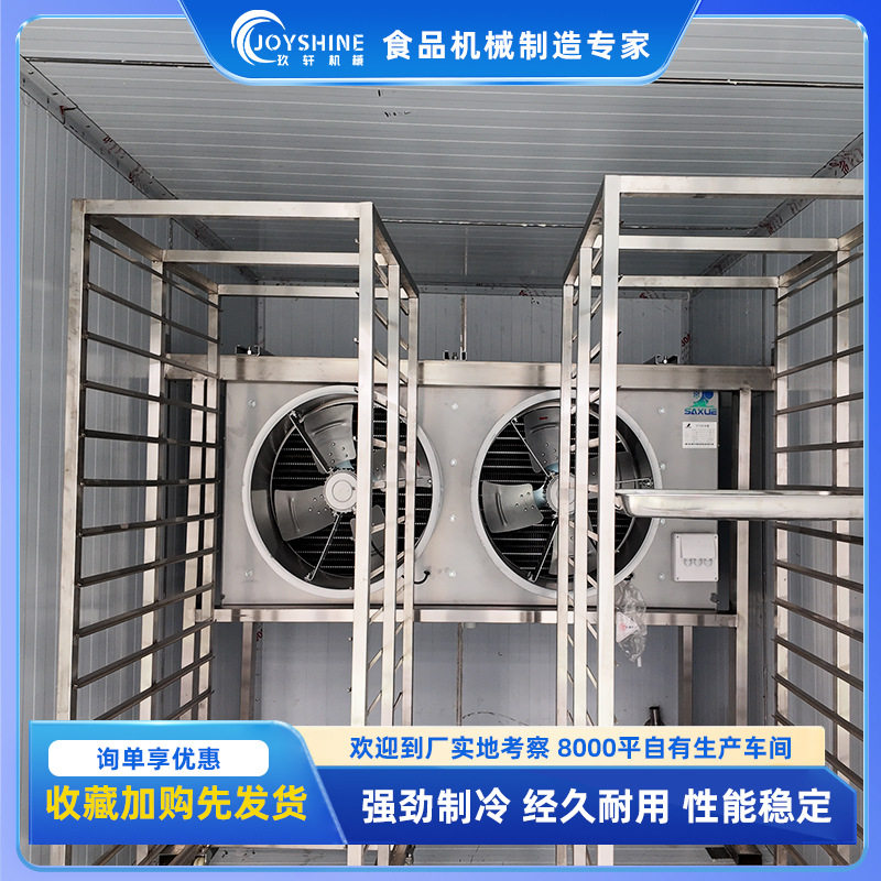 小型海鲜48盘速冻机 小黄鱼鱿鱼商用立式速冻柜