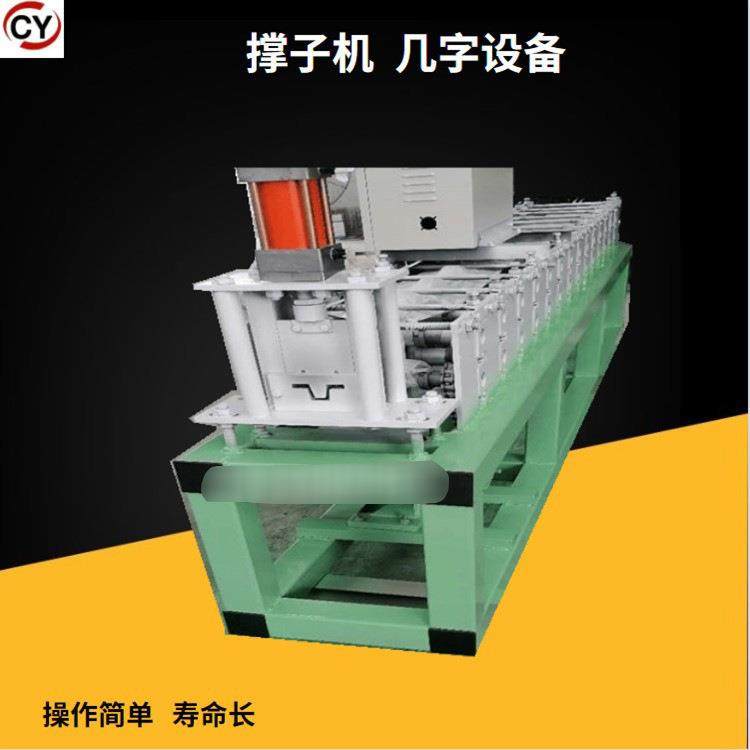 托盘成型机几字设备v型设备橱柜台面撑子机消毒柜机冷弯成型机,纺织面料/辅料/配套,纺织机械配件,淘宝优惠券,粉丝福利购,淘宝优惠卷