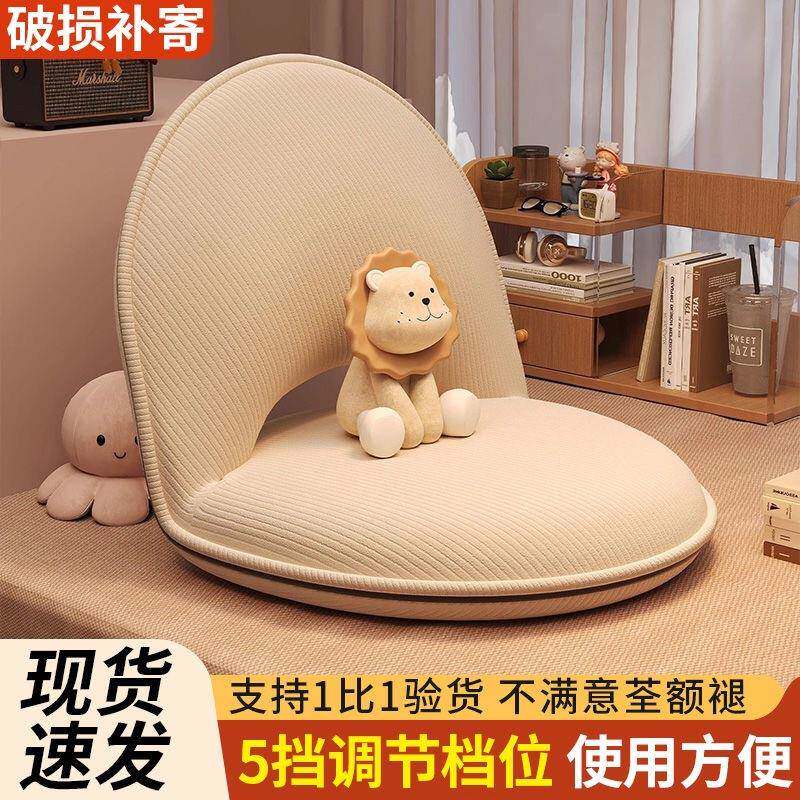 懒人沙发榻榻米床上靠背椅可调节卧室小型飘窗户加厚钢架超强承重