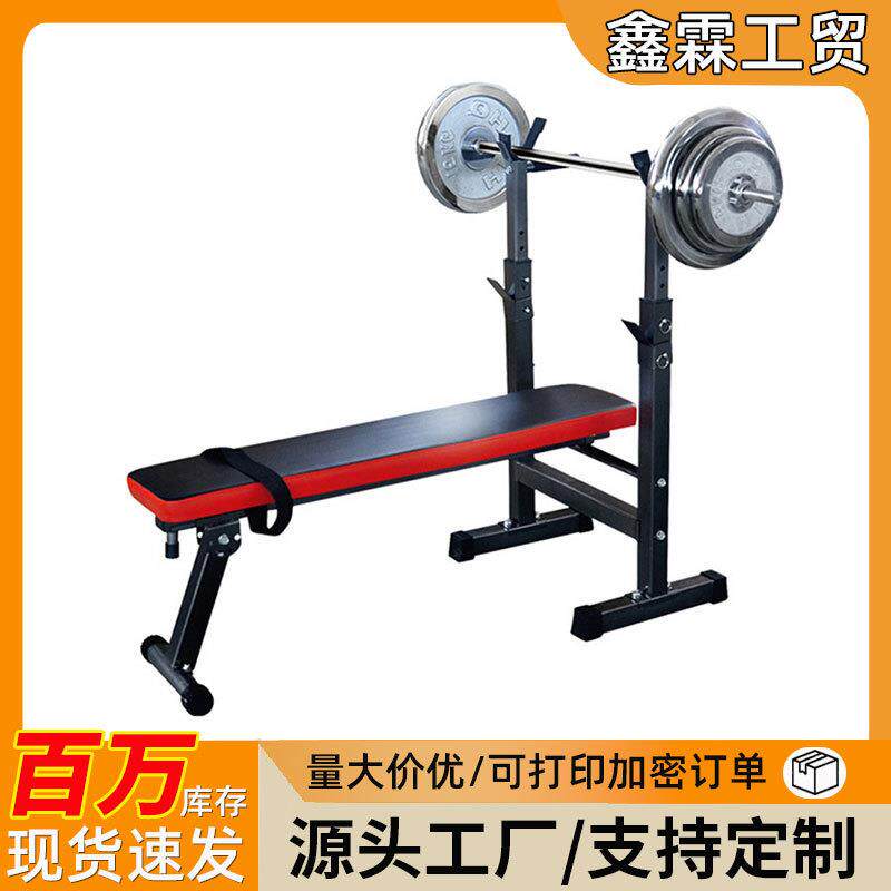 热销款室内组合健身器材家用健身房举重凳举重床多功能卧推架