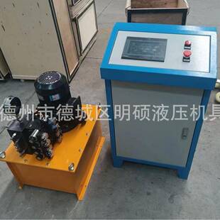 液压机械配套电液联合控制液压泵站电动液压油泵液压传动系统