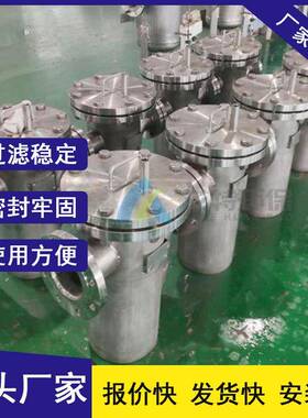 按需生产进出口径DN80法兰连接304不锈钢直通式篮式过滤器