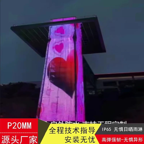 网格屏LED户外广告像数网格屏高清全彩P100透明幕墙网格屏led柔性