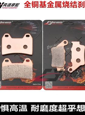 适用春风CFMOTOCLX70020-21年金属前后刹车皮碟刹片