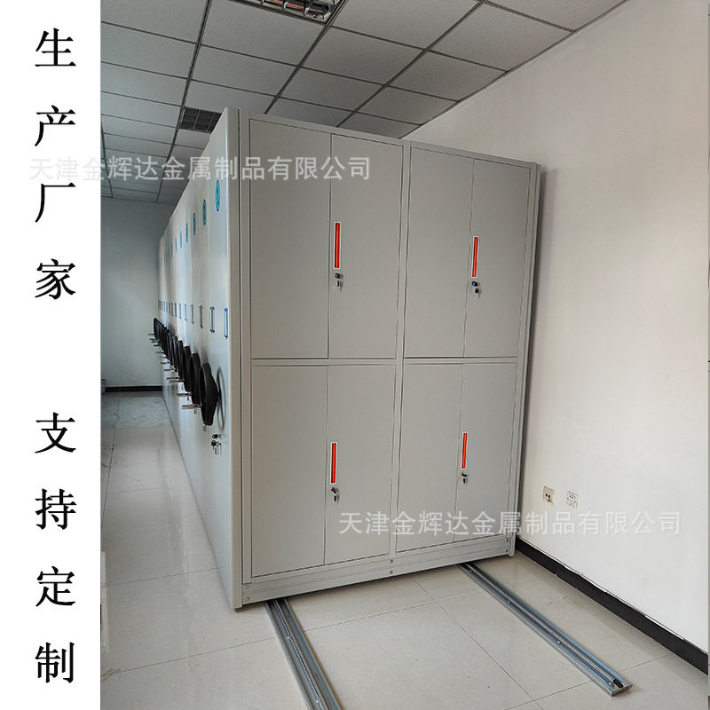天津供应密集柜档案柜文件柜手摇密集柜电动档案柜生产厂家