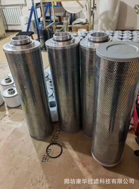 供应ZU、QU系列液压油滤芯HX-400×*135QHX-400×*1020