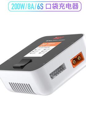ISDT艾斯特Q6NANO快速平衡充电器6S200W8A航模锂电