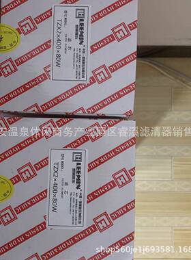 睿溪供应TZX2*400*80W黎明液压油滤芯钢厂电厂滤芯风电液压