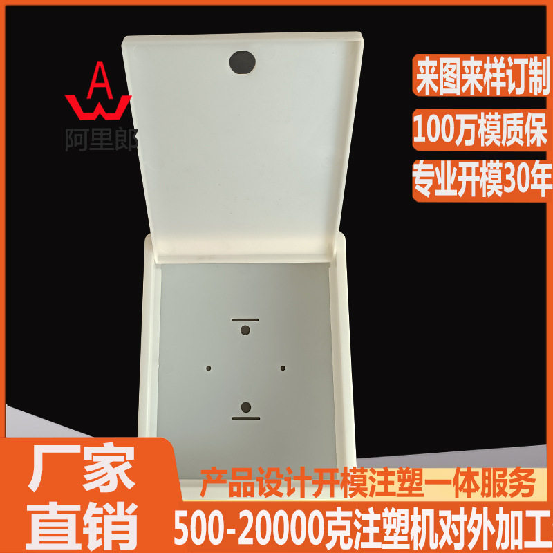 台州黄岩牛奶塑料保温箱模具订奶塑料保温箱模具送奶箱注塑模