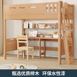 实木高架床单上层小户型上床下桌组合床多功能衣柜组合一体床