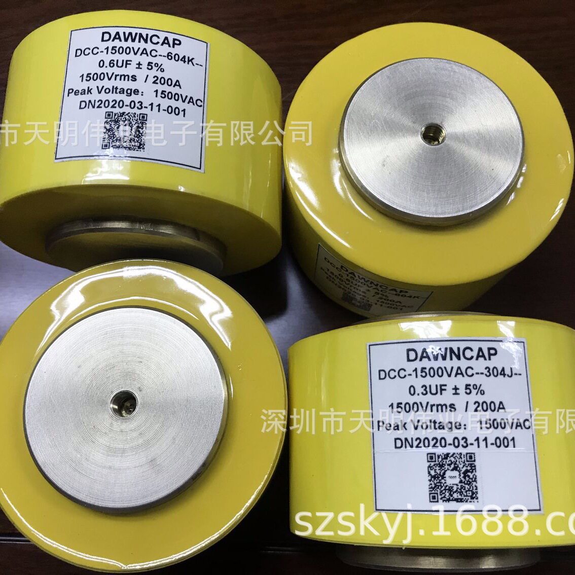 DCC 高频大电流 谐振电容器 0.3UF 1500V AC