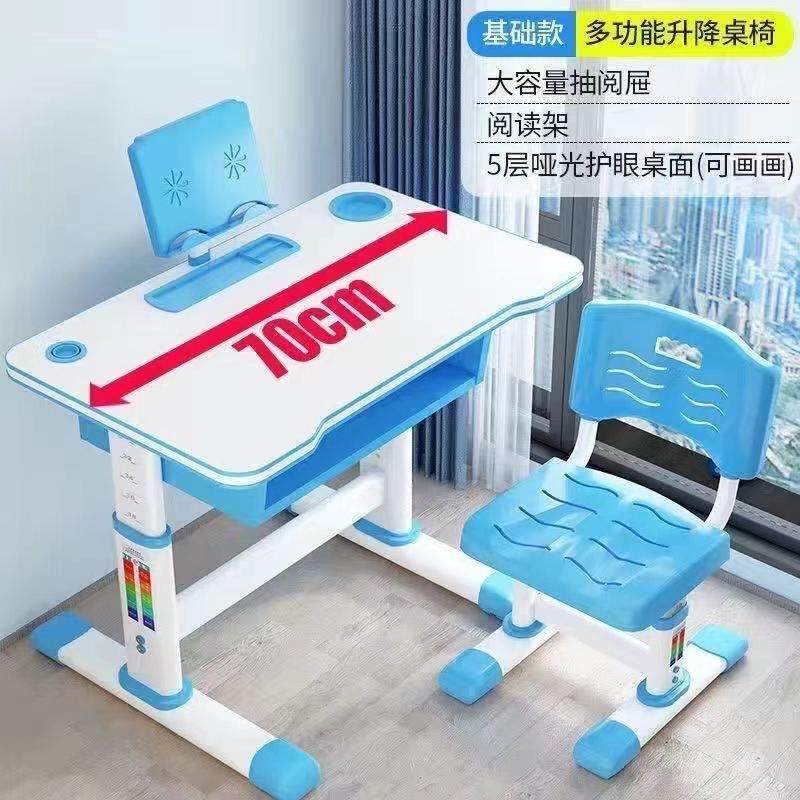 儿童学习椅家用写字椅子学生课桌椅可调节升降椅坐姿矫正椅脚踏椅,节庆用品/礼品,新娘配件,淘宝优惠券,粉丝福利购,淘宝优惠卷