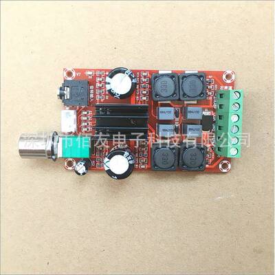XH-M1892*50W数字功放板DC24VTPA3116D2双声道立体声功放板