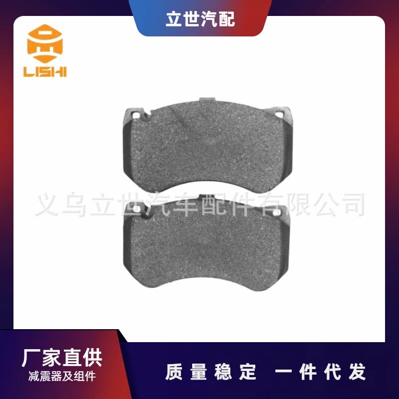 厂家直供 奔驰刹车片 A0004205800 A0004206800 A0004206900 W211