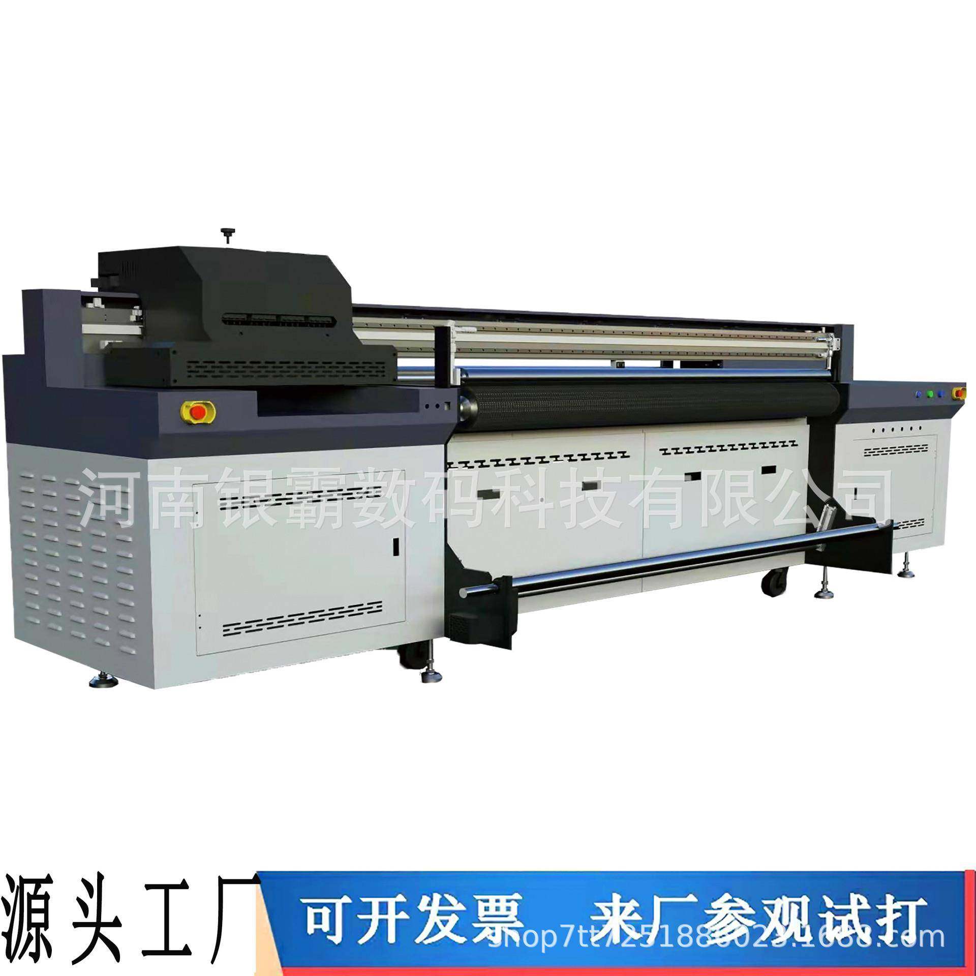 pvc地胶垫UV彩印机地板革UV平板打印机丝圈地垫UV网带打印机,农用物资,其他肥料,淘宝优惠券,粉丝福利购,淘宝优惠卷