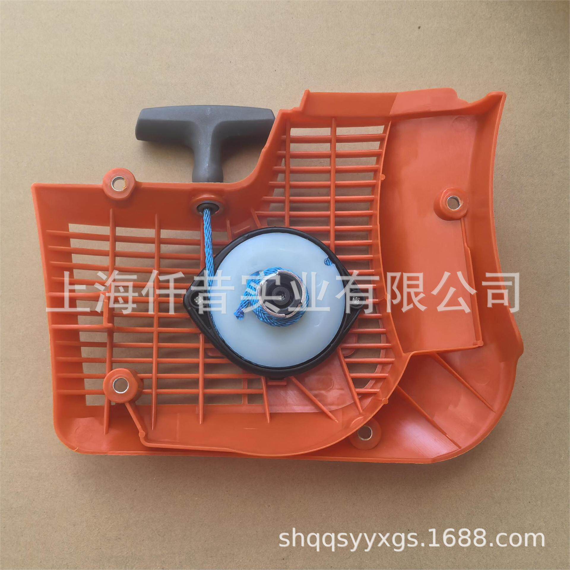 适配富世华K760无齿锯胡斯华纳K770切割机启动器574362005