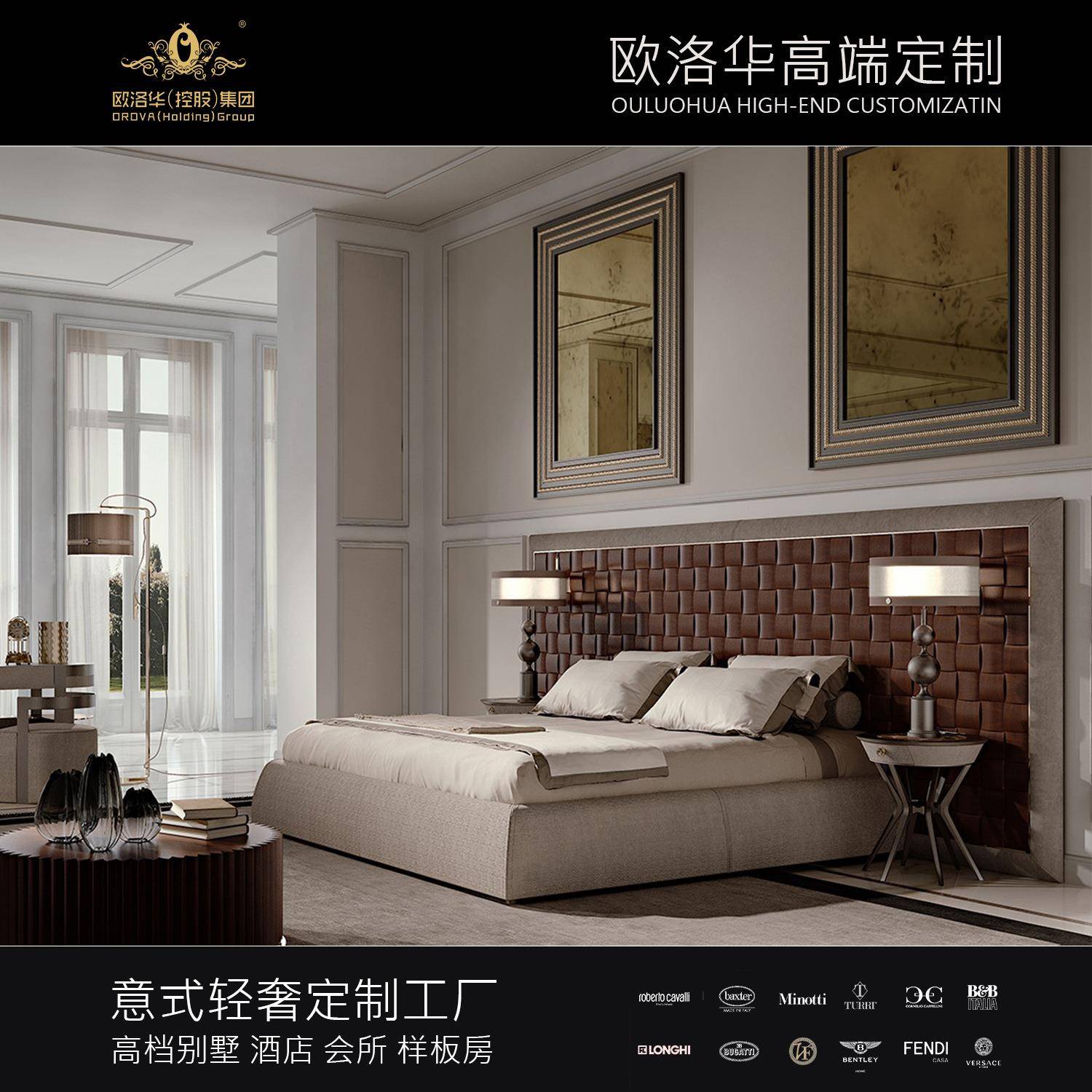 轻奢网红高端床简约现代别墅大床意大利设计师样板间主卧双人大床