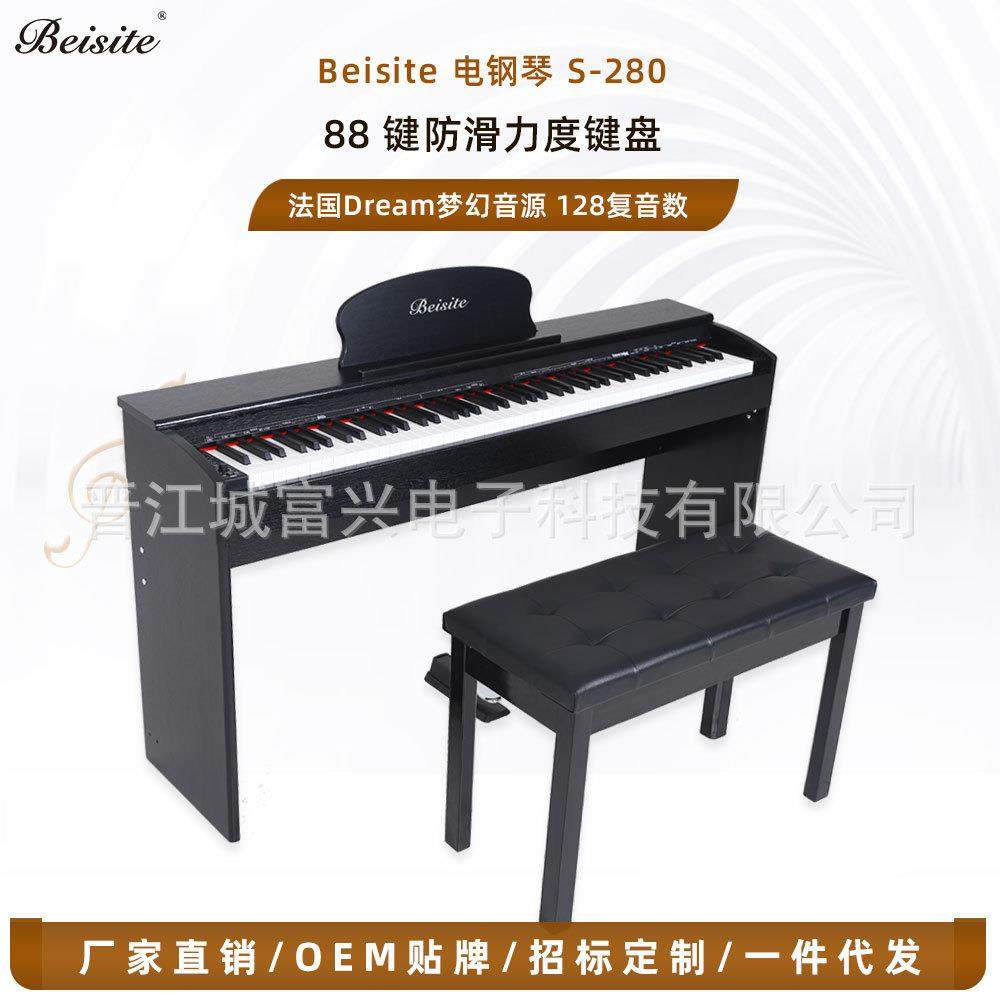 贝斯特88键钢琴力度单踏初学电钢琴数码钢琴