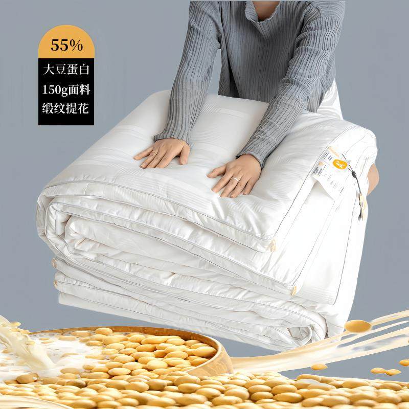 150g加厚缎纹大豆纤维被子提花立体冬被纯色保暖被芯双人棉被,节庆用品/礼品,新娘配件,淘宝优惠券,粉丝福利购,淘宝优惠卷