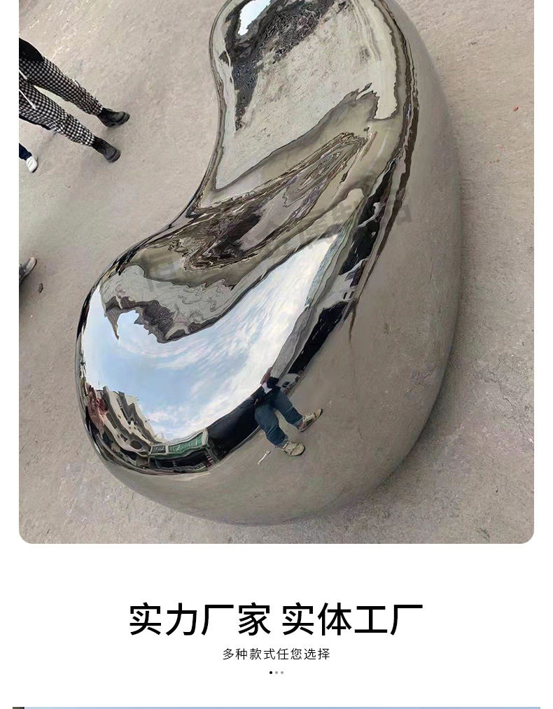 石来运转不锈钢鹅卵石雕塑景观主题不锈钢雕塑石头摆件真假难辨