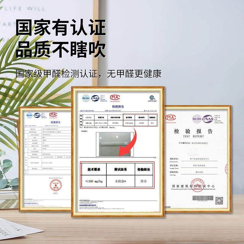 耐磨水泥地家直接铺宽胶JPH商垫铺用米地米用3地板地革地板贴加包