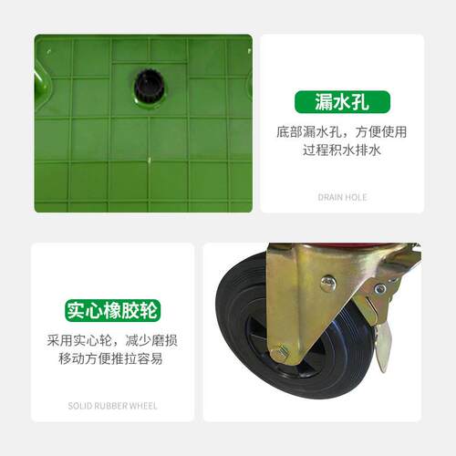 6分60L加厚塑料户外动环卫垃圾桶类商用小区带盖移超大容量垃户外