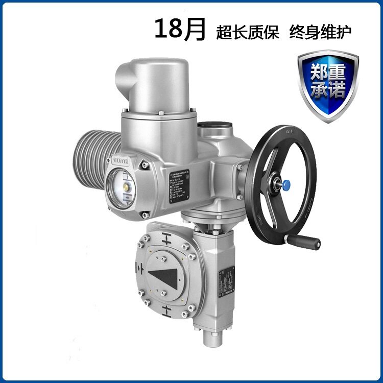 德国AUMA奥玛配置蜗轮齿轮箱电动执行器 AUMA奥玛部分回转执行器