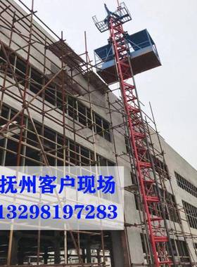 SS型t施筑施工升1降机卷扬建机物料提HRZ升机配有防坠器的工上料