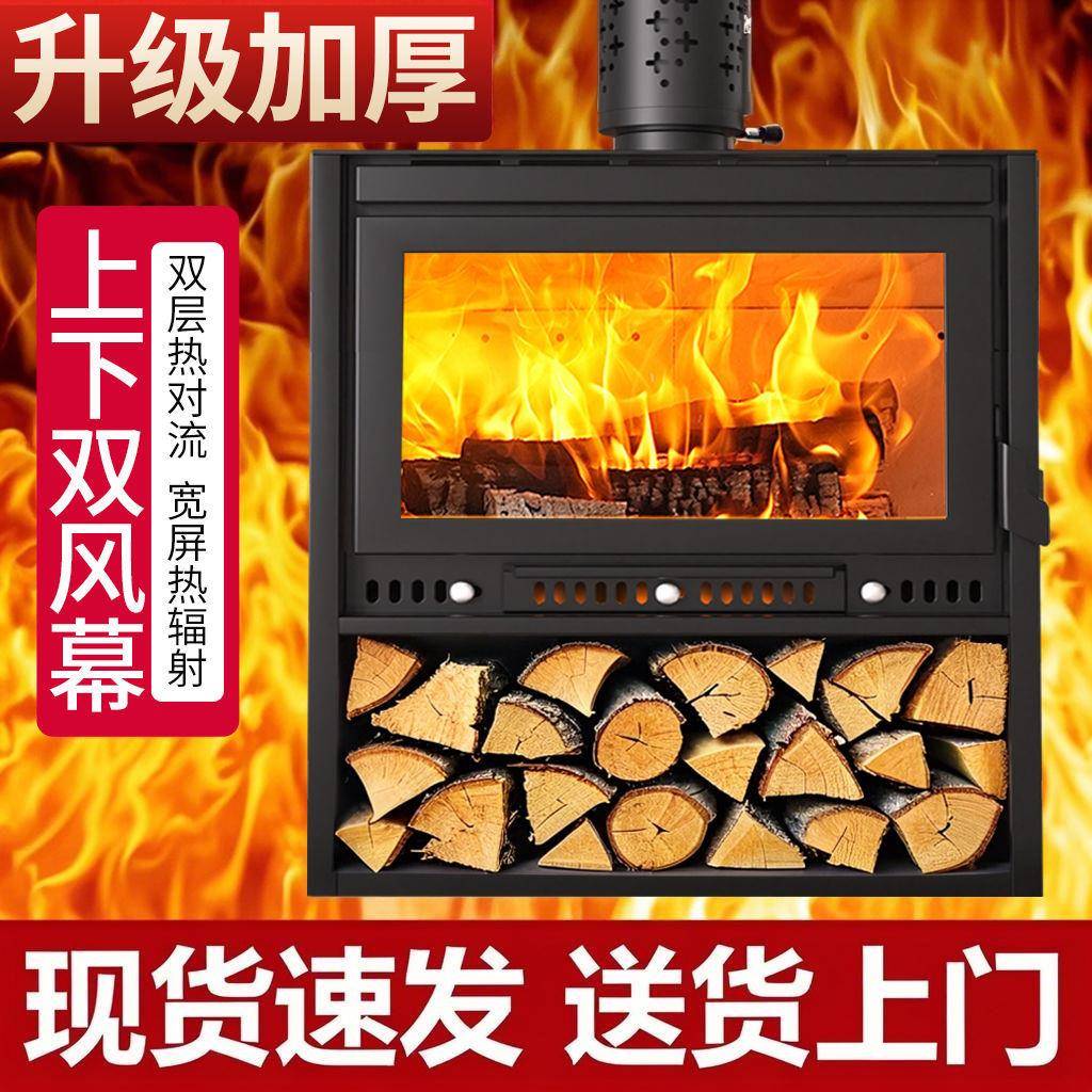 真火壁燃木欧柴火取暖58炉用室内壁炉客厅无烟农村民炉宿式烤家火