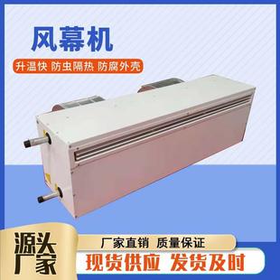 热 热水GYM风幕机顶5吹风帘机1.顶米车间吹型离心式 2米 3米离心式