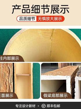 WUX?pu仿假梁木板吊顶装木板仿实木榆装饰浮雕木梁老木头饰木包房