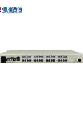 恒捷电话光端机PCM语音光端机电ICW，光电转器,传输,20公里24换路