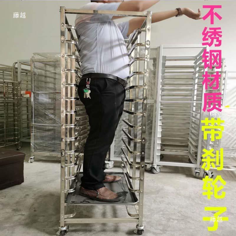 不锈钢烤盘20597架子车商焙用多层饼盘架烘架蛋糕台面包铝合金托