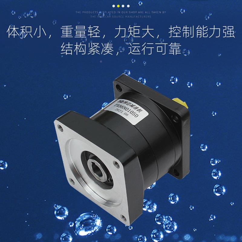 86P86PXX配步进电机进减速器速步进电机行星减速机步电机减机