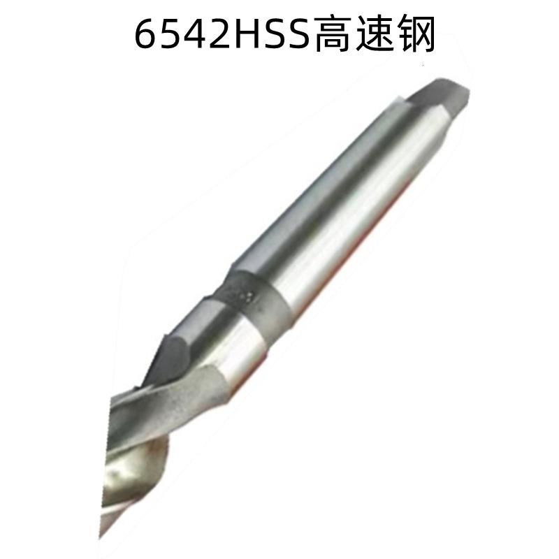 745X500/80X00/855材X0CAS0加硬M2料销售锥柄加长麻花钻