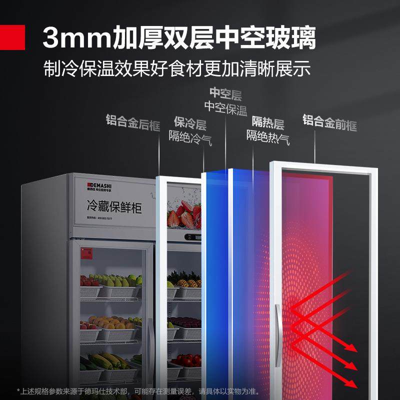 LG688商用双门开餐饭店食堂A冷藏66356饮展示柜水果蔬菜保鲜冰柜,美容美体仪器,其它面部美容工具配件,淘宝优惠券,粉丝福利购,淘宝优惠卷