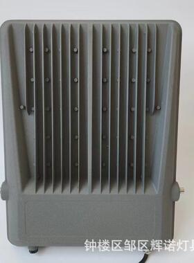 LED投光灯户外防水程照厂房库透明镜布纹泛光仓灯防眩目投NNQ光工