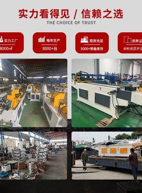 38弯CCTZ材NC全弯自动管机管方管圆管折弯机铁管铜管不锈钢管管机