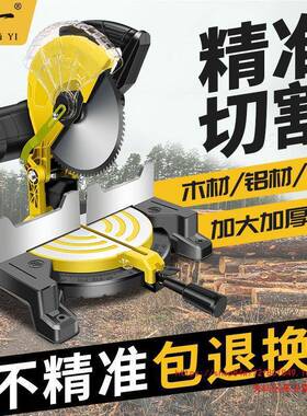 创斜一高精度锯铝机10寸铝合金材铝材工型DUX据角锯4木5度切锯切