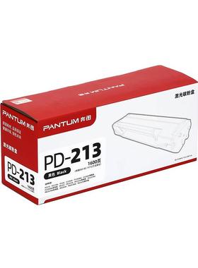 原装打PCSB6D213碳粉盒硒鼓220/2206/620/62021/6603印机墨盒