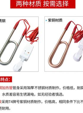 家用功热的快可温大烧水加热棒自动断电潜水控OOX浴缸水桶加热率