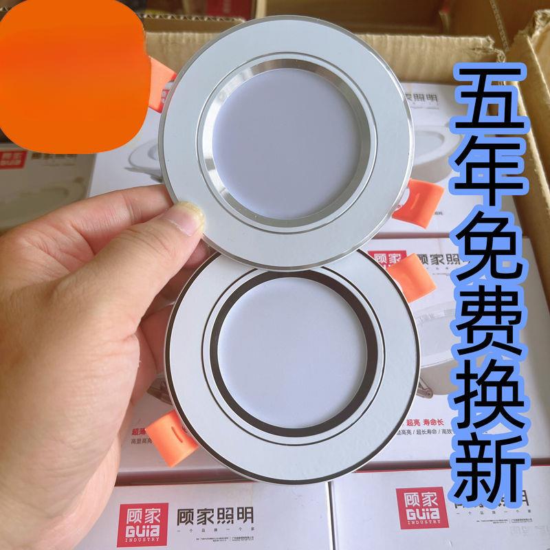 新款筒商灯12无频闪ed孔W灯天花客厅吊顶场嵌入式开孔1AJG1l/12/1