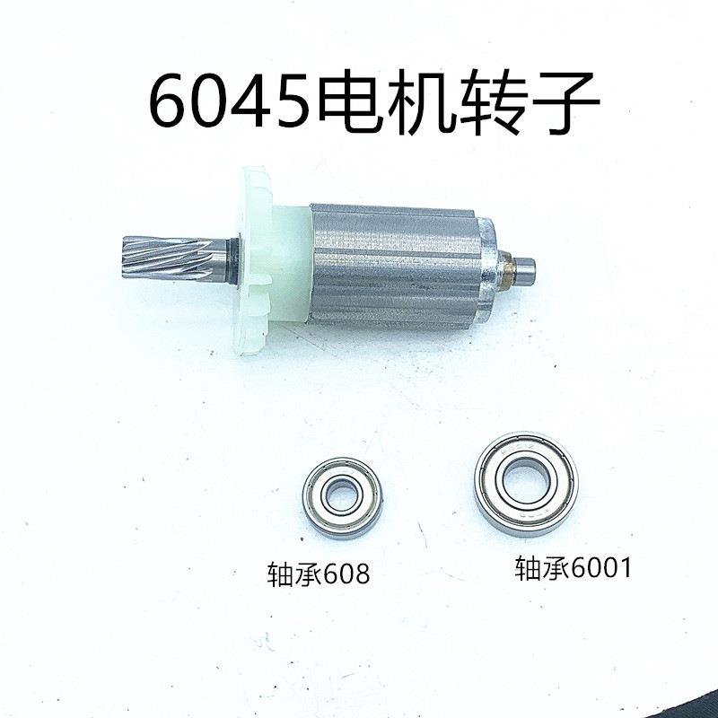 16电链机锯无刷电机转子9齿电机转子电锯电转子60JBZ机45电转寸子